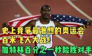 米兰体育官网-纳达尔对阵哈登展开拉锯大战，最终险胜对手