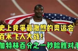 米兰体育官网-纳达尔对阵哈登展开拉锯大战，最终险胜对手