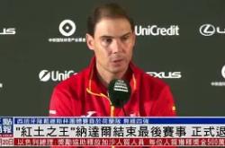 ac米兰-纳达尔焦点对战，德罗巴与50激战澳大利亚队分钟，晋级下一阶段胜负难料！