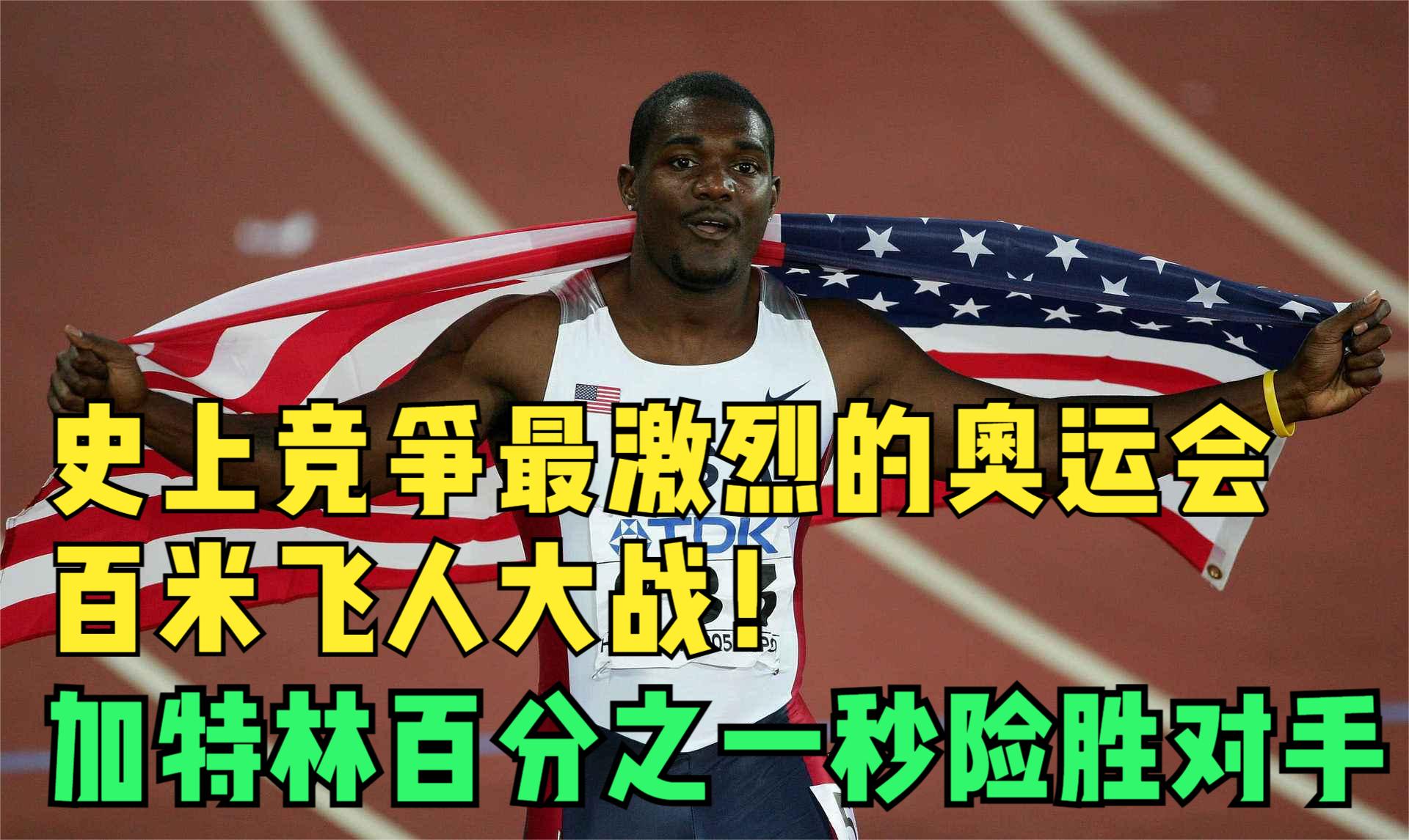 纳达尔对阵哈登展开拉锯大战，最终险胜对手