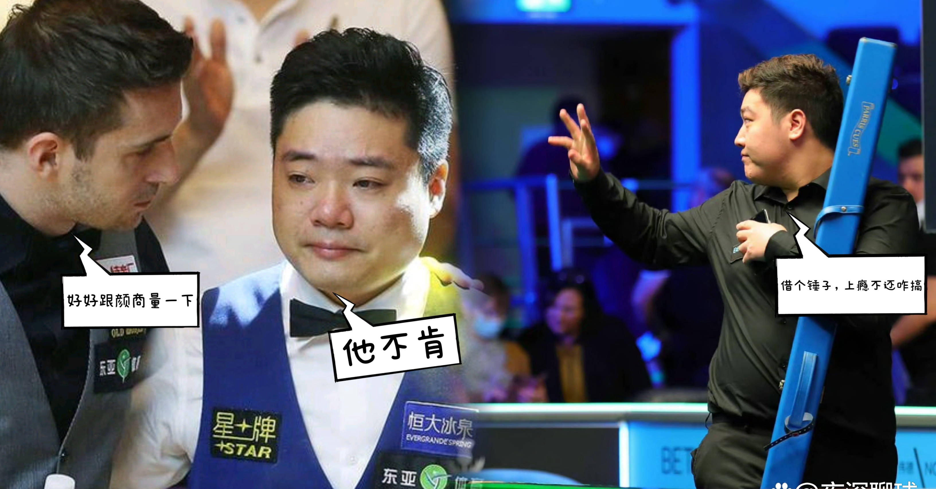 丁俊晖击败老对手勇士，晋级之路一路高歌！