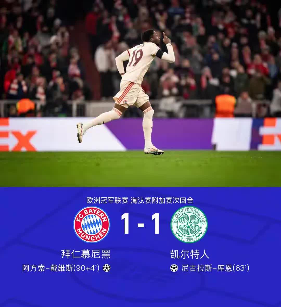 拜仁队惨败！主帅赛后直言球队需彻底反思，大家通过.