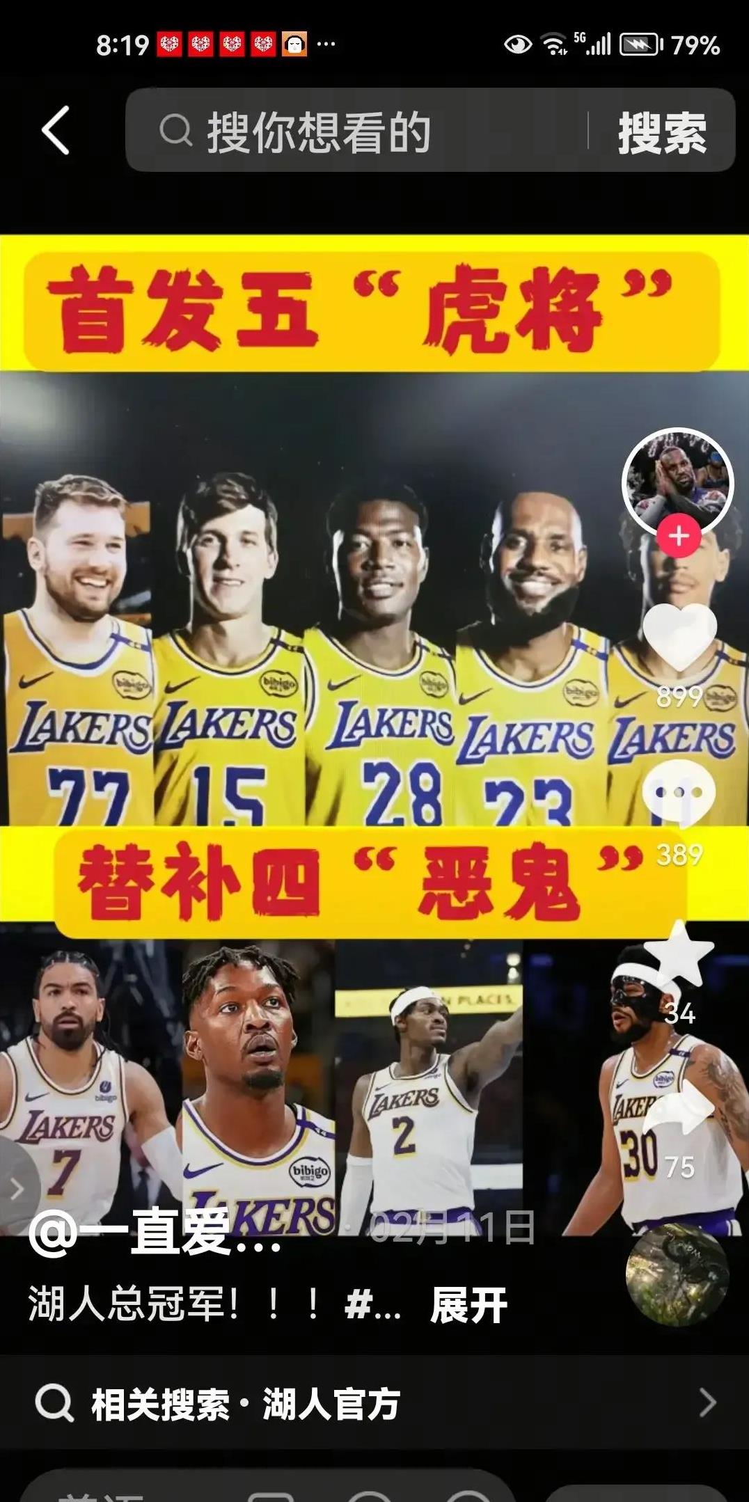 雄鹿关键时刻失误不断，球队憾负对手，如果活动管理为了感觉数据国际.